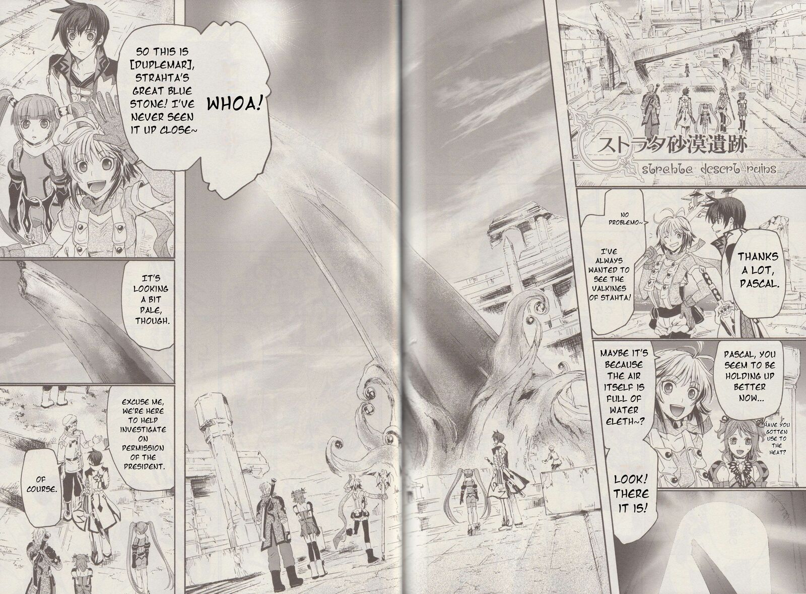 Tales Of Graces F Chapter 17 Page 18