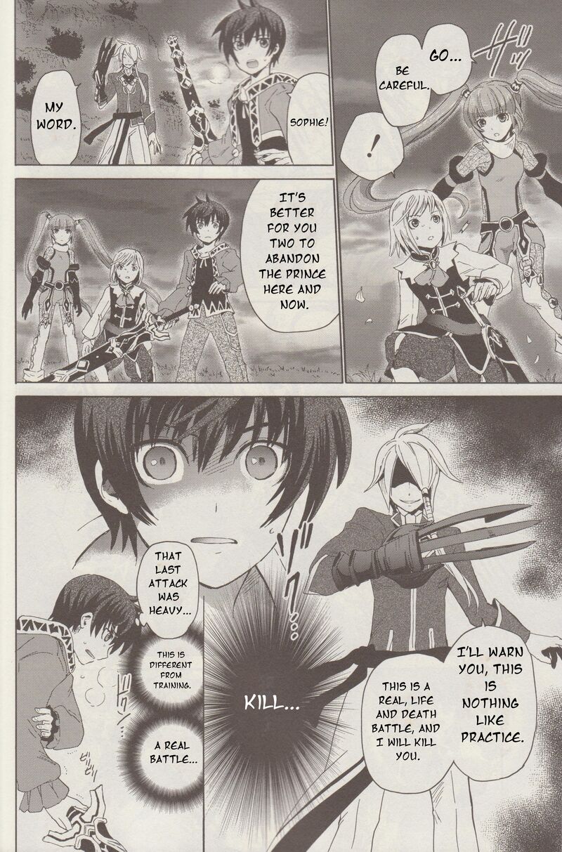 Tales Of Graces F Chapter 2 Page 20