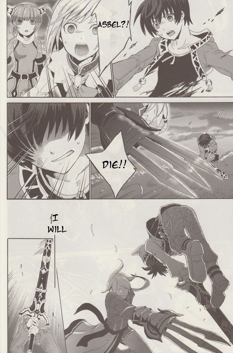 Tales Of Graces F Chapter 2 Page 26