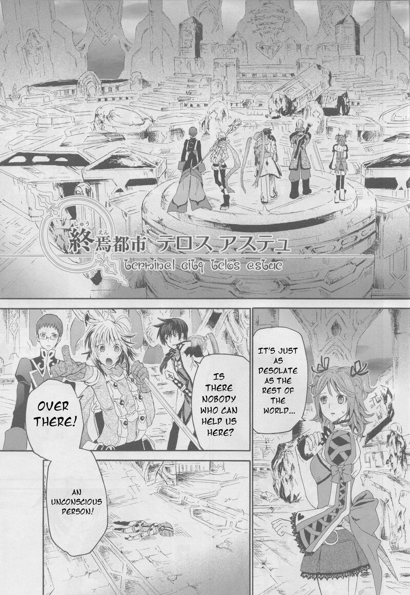 Tales Of Graces F Chapter 23 Page 18