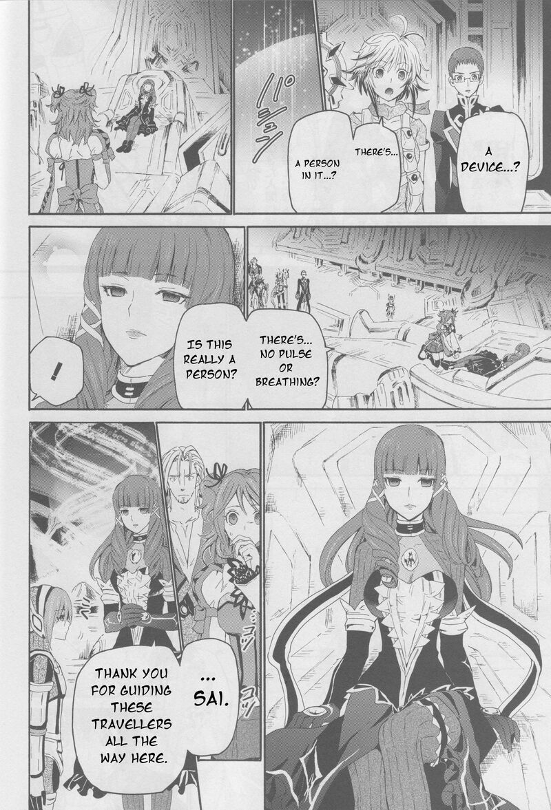 Tales Of Graces F Chapter 23 Page 21