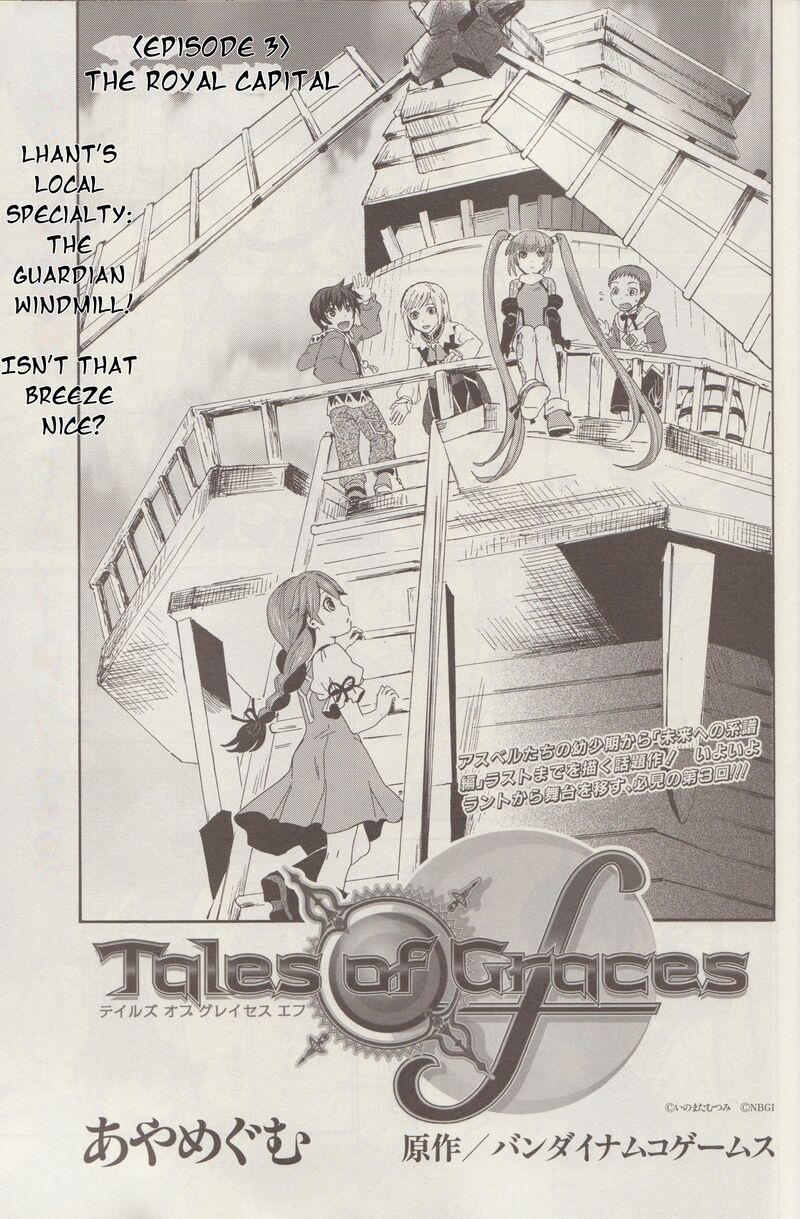Tales Of Graces F Chapter 3 Page 4