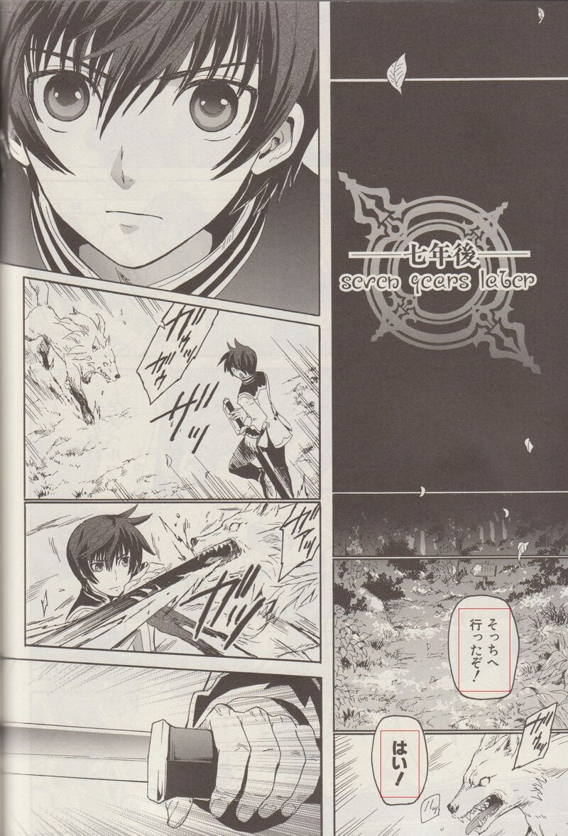 Tales Of Graces F Chapter 5 Page 16