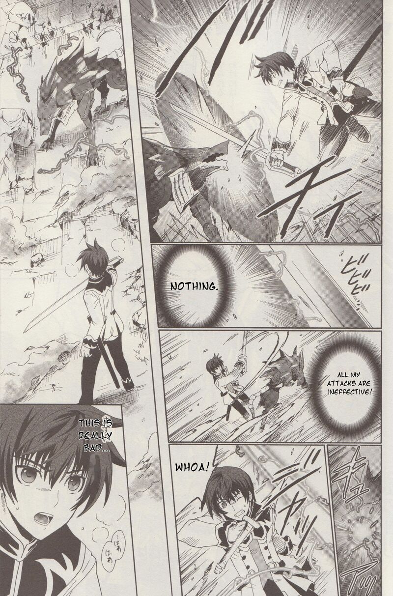 Tales Of Graces F Chapter 5 Page 25