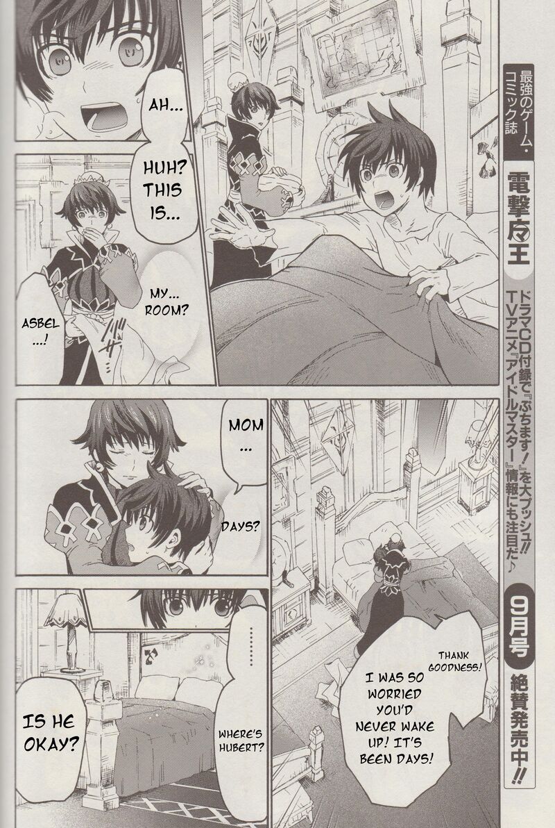 Tales Of Graces F Chapter 5 Page 3