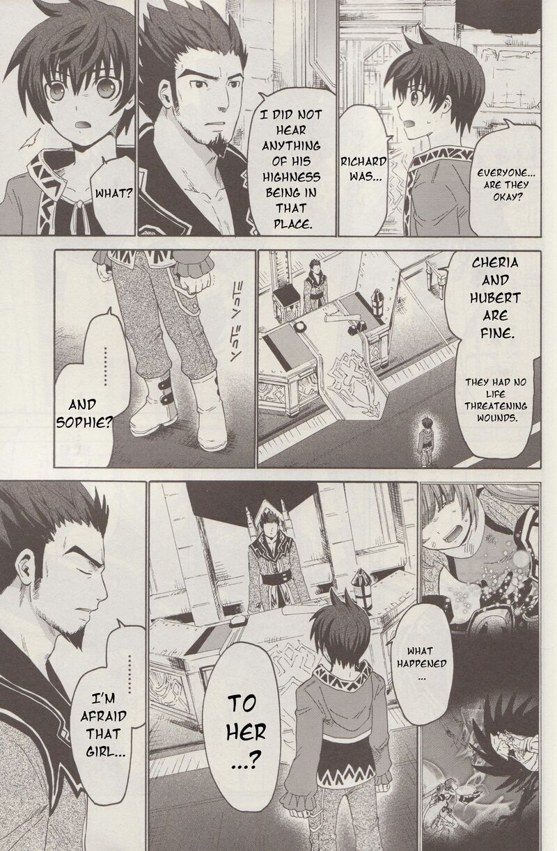 Tales Of Graces F Chapter 5 Page 6