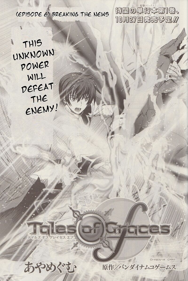 Tales Of Graces F Chapter 6 Page 4