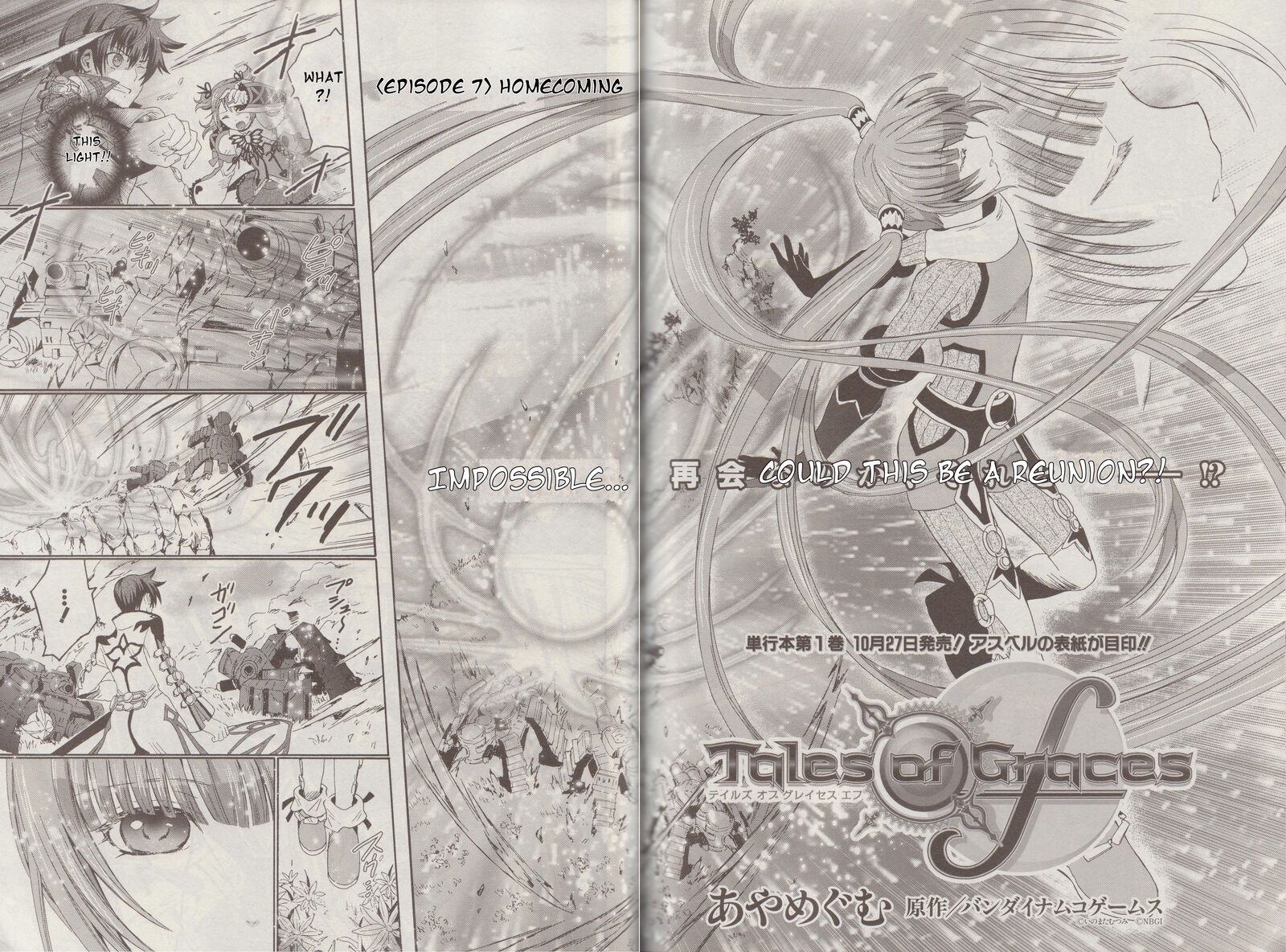 Tales Of Graces F Chapter 7 Page 3