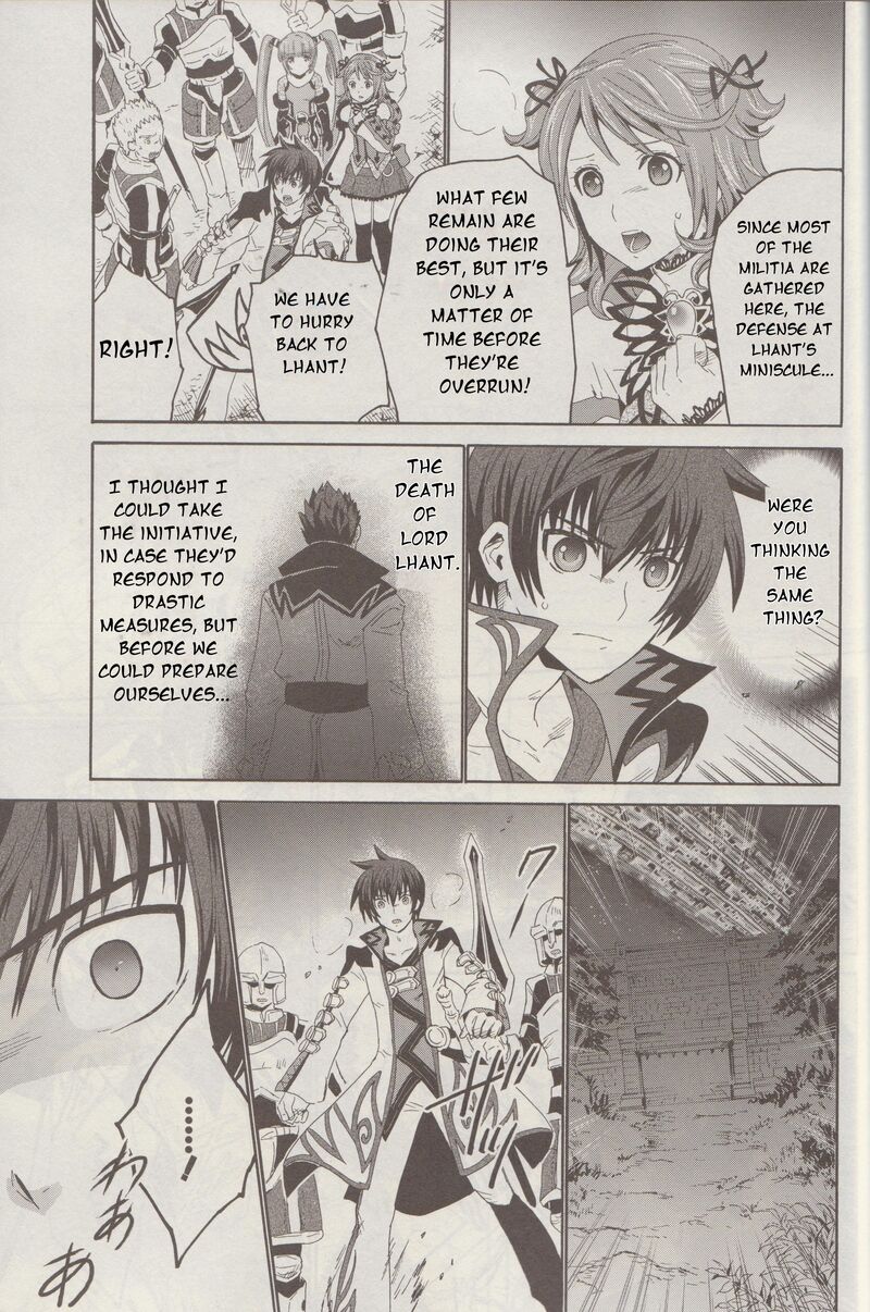 Tales Of Graces F Chapter 8 Page 18