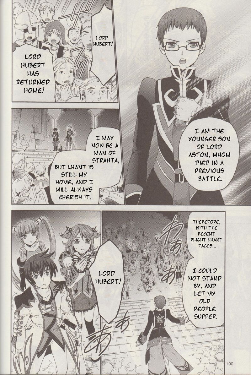 Tales Of Graces F Chapter 8 Page 29