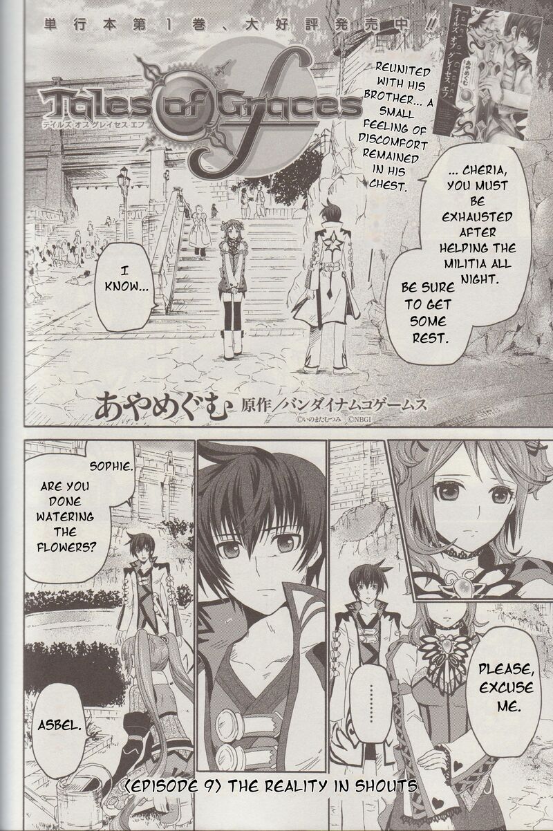 Tales Of Graces F Chapter 9 Page 3