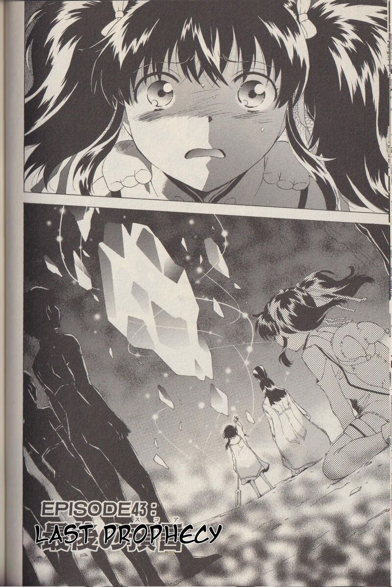 Tales Of The Abyss Chapter 42 Page 3