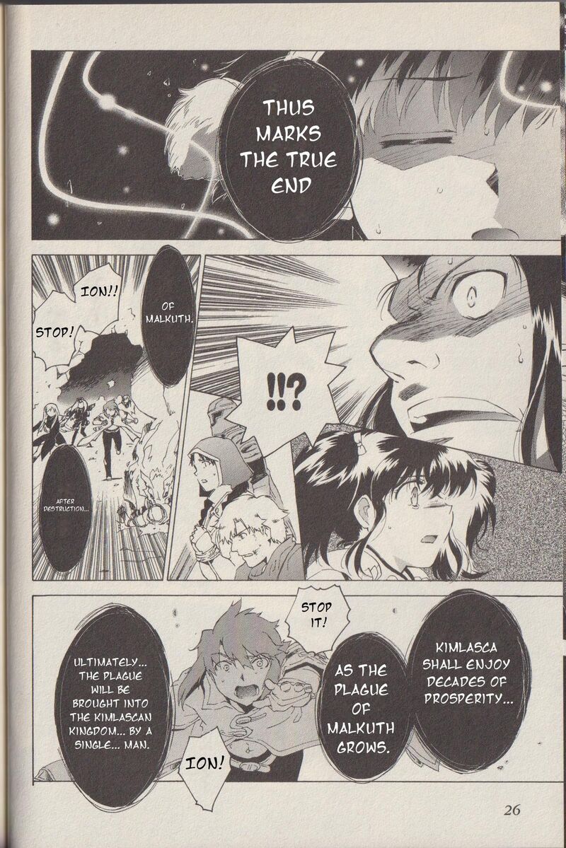 Tales Of The Abyss Chapter 42 Page 7