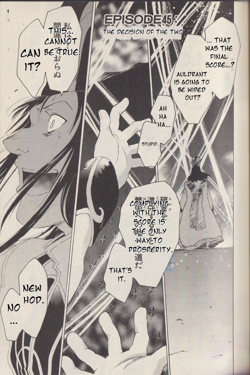 Tales Of The Abyss Chapter 45 Page 2