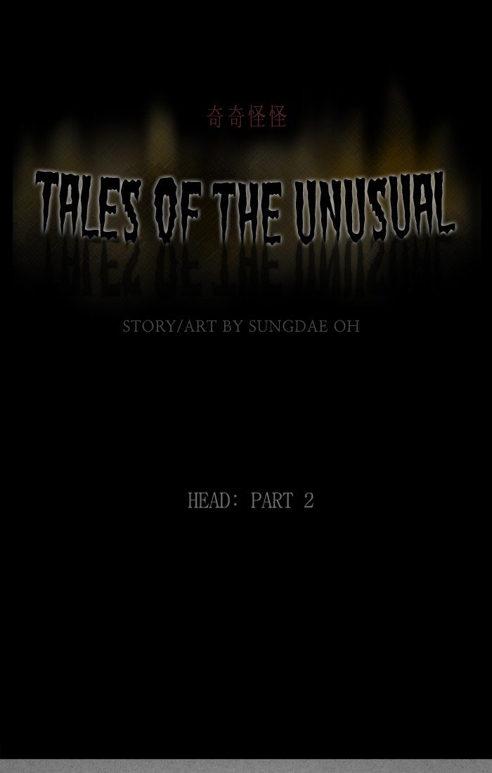 Tales Of The Unusual Chapter 268 Page 1