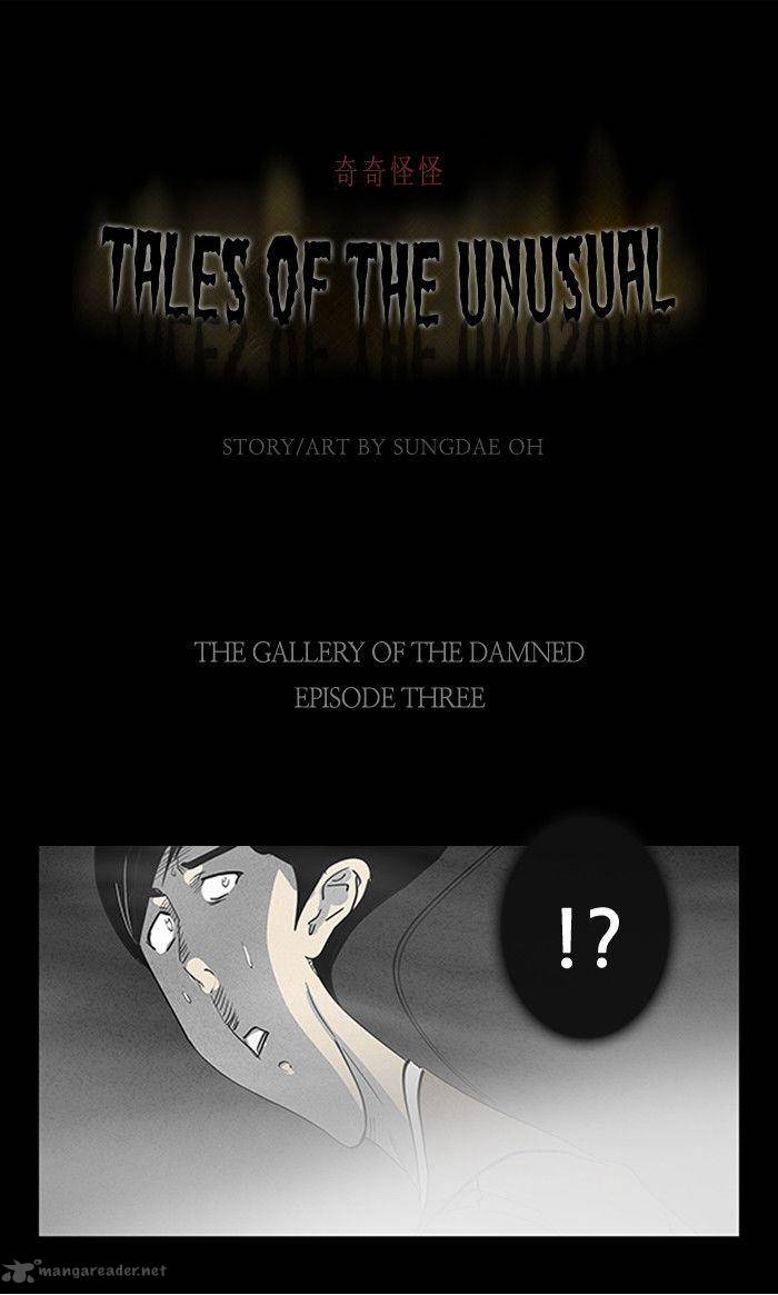 Tales Of The Unusual Chapter 3 Page 1