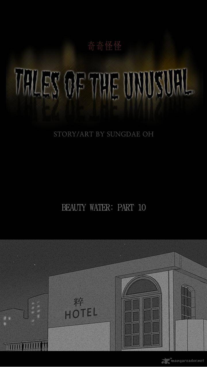 Tales Of The Unusual Chapter 78 Page 1