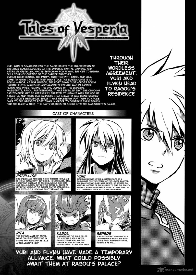 Tales Of Vesperia Chapter 10 Page 3