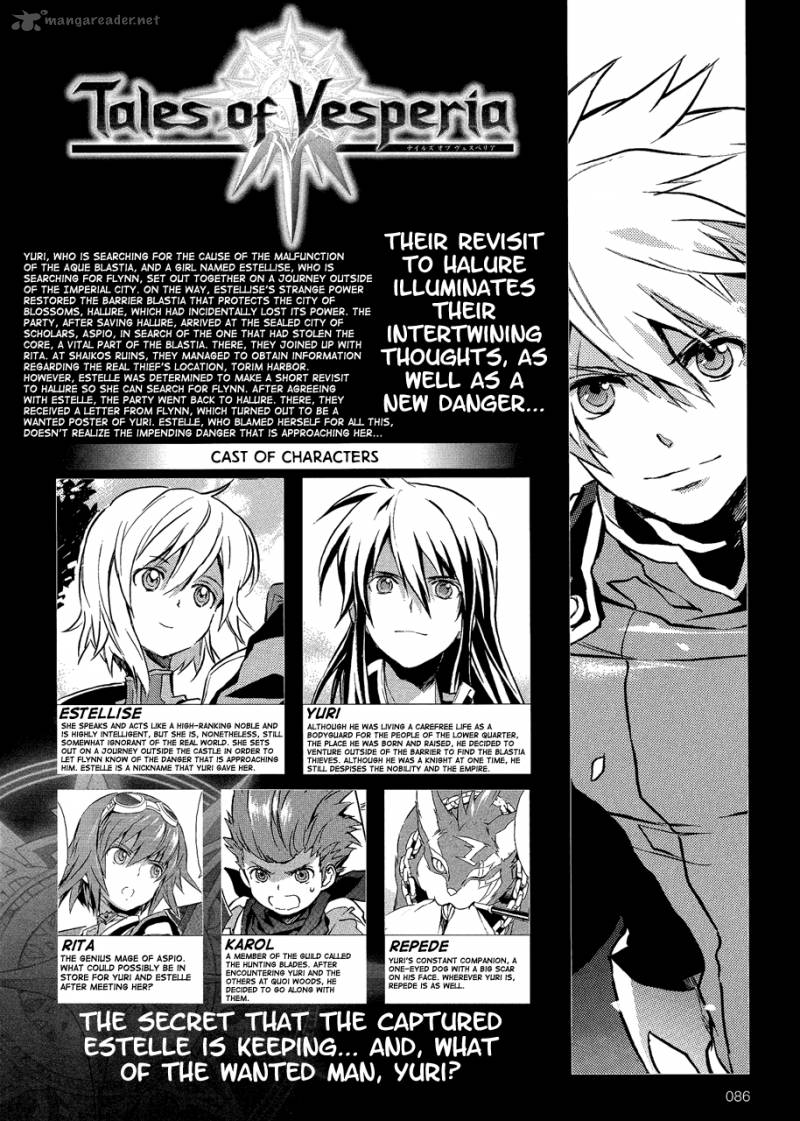 Tales Of Vesperia Chapter 7 Page 3