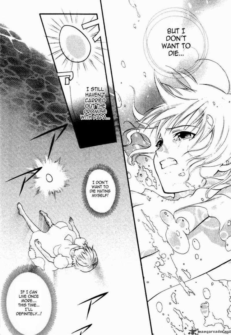 Tamago No Kimi Chapter 1 Page 17