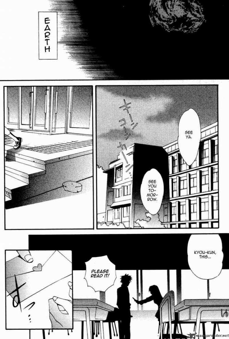Tamago No Kimi Chapter 1 Page 19