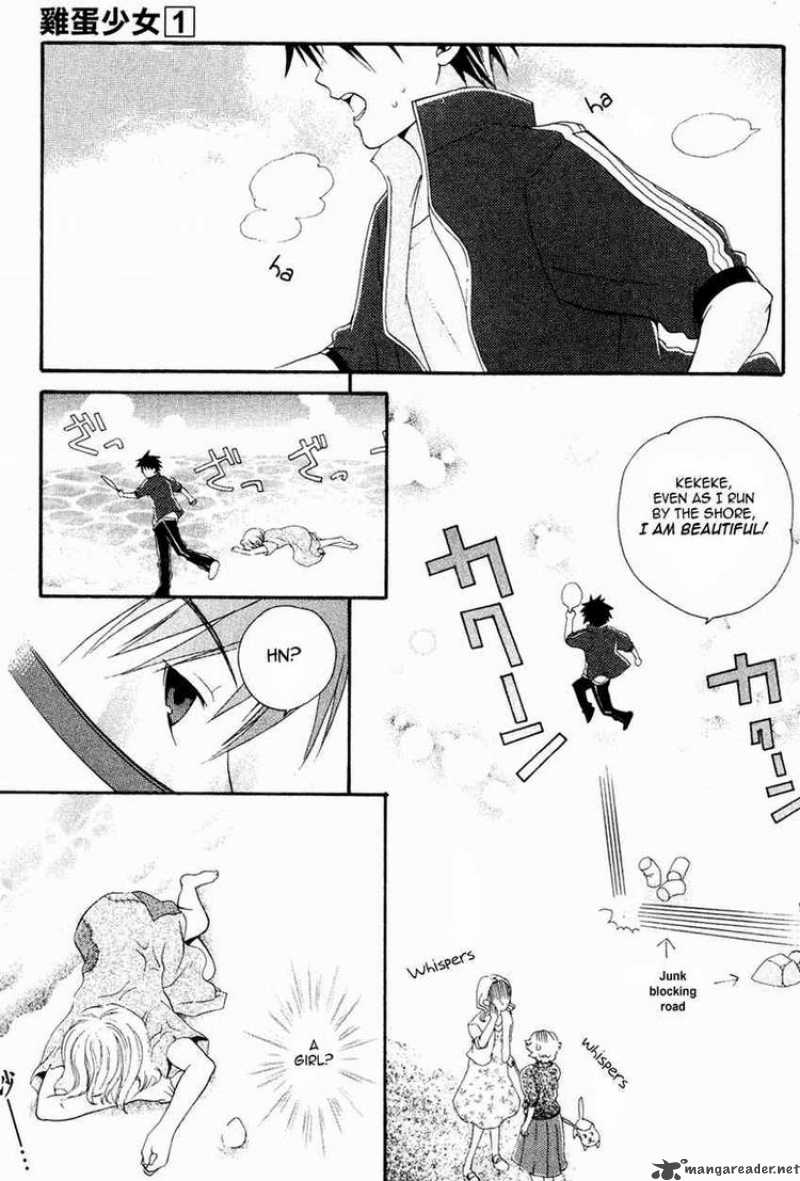 Tamago No Kimi Chapter 1 Page 24