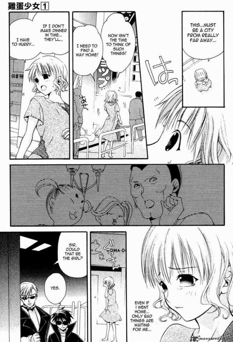 Tamago No Kimi Chapter 1 Page 36