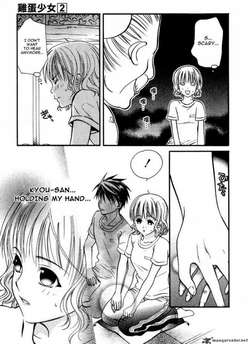 Tamago No Kimi Chapter 10 Page 13