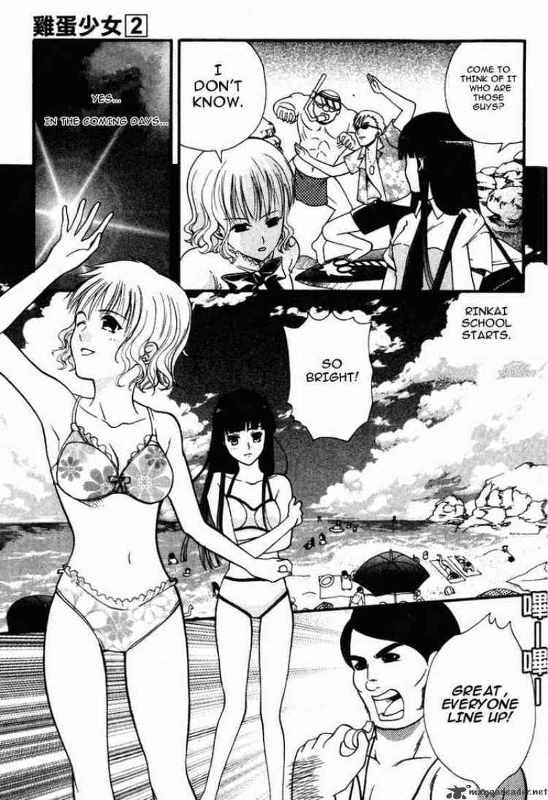 Tamago No Kimi Chapter 10 Page 3