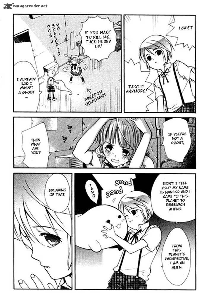 Tamago No Kimi Chapter 11 Page 12