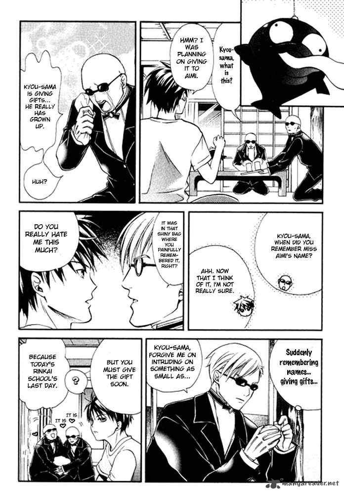 Tamago No Kimi Chapter 11 Page 18