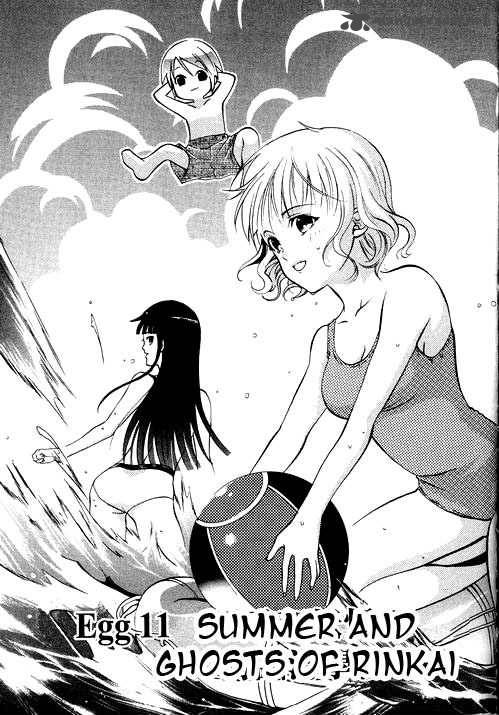 Tamago No Kimi Chapter 11 Page 3