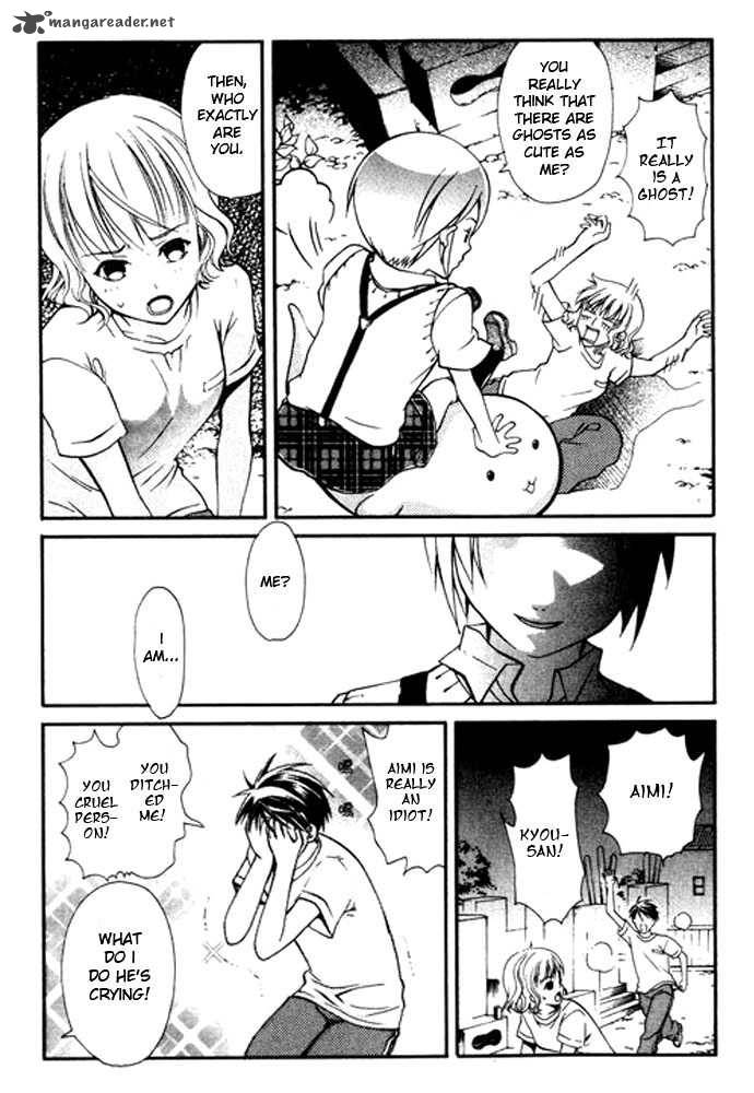 Tamago No Kimi Chapter 11 Page 5
