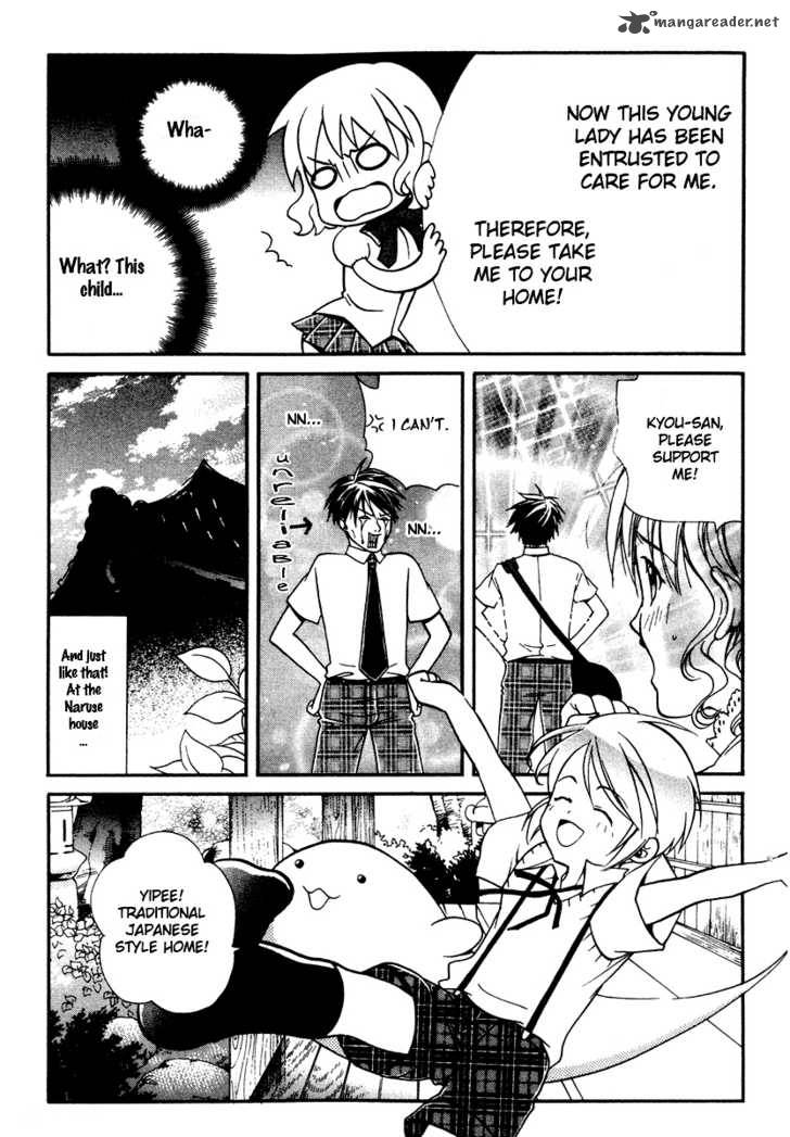 Tamago No Kimi Chapter 12 Page 11