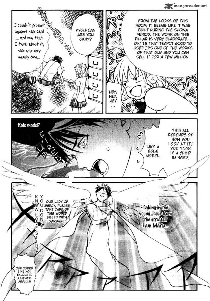 Tamago No Kimi Chapter 12 Page 12
