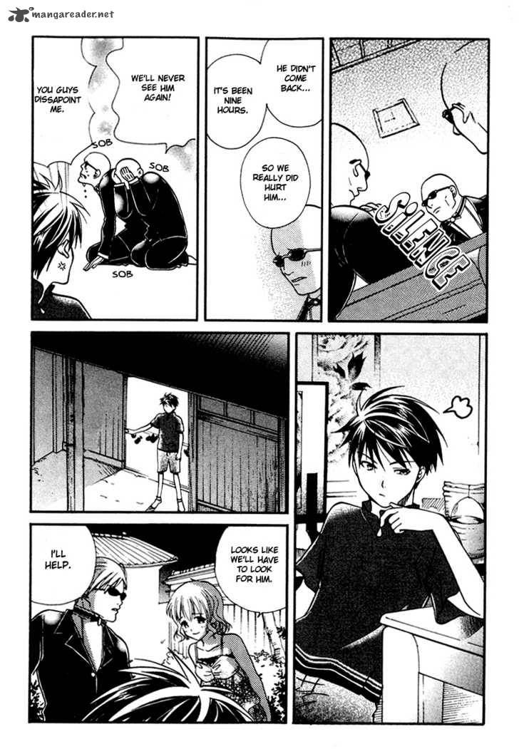 Tamago No Kimi Chapter 12 Page 22
