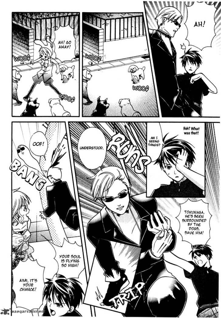 Tamago No Kimi Chapter 12 Page 24