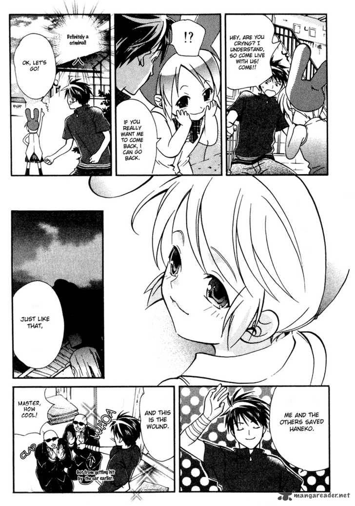 Tamago No Kimi Chapter 12 Page 26