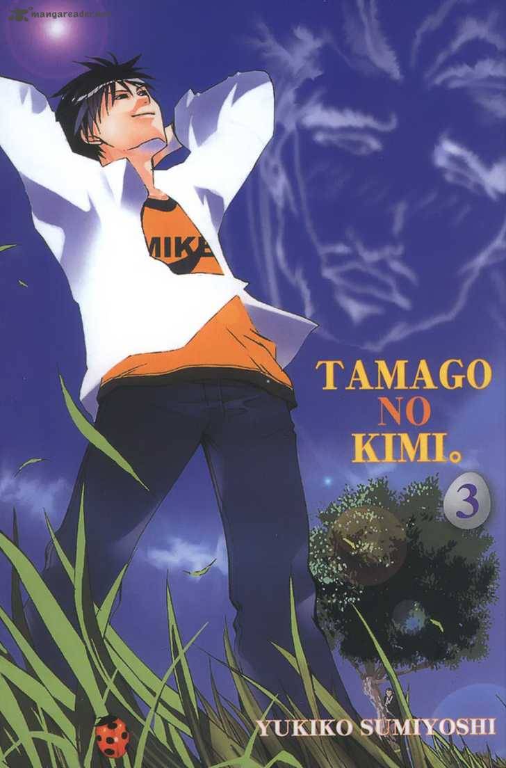 Tamago No Kimi Chapter 12 Page 4