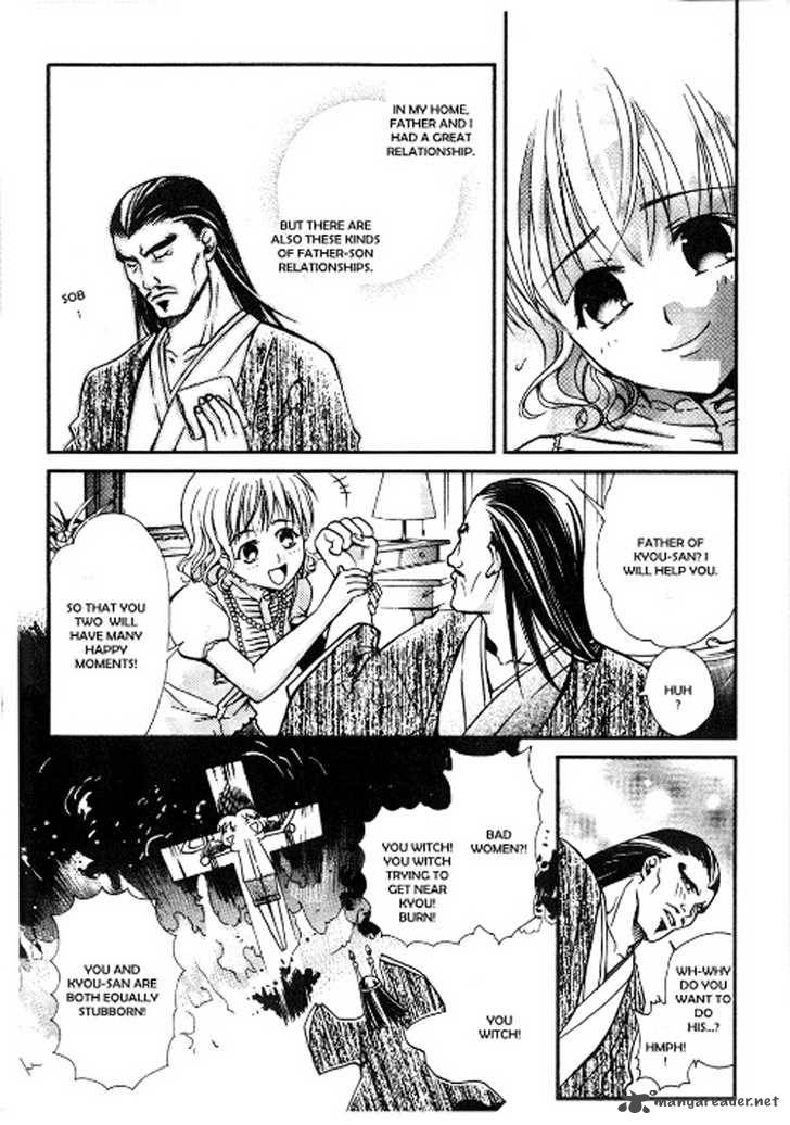 Tamago No Kimi Chapter 13 Page 12