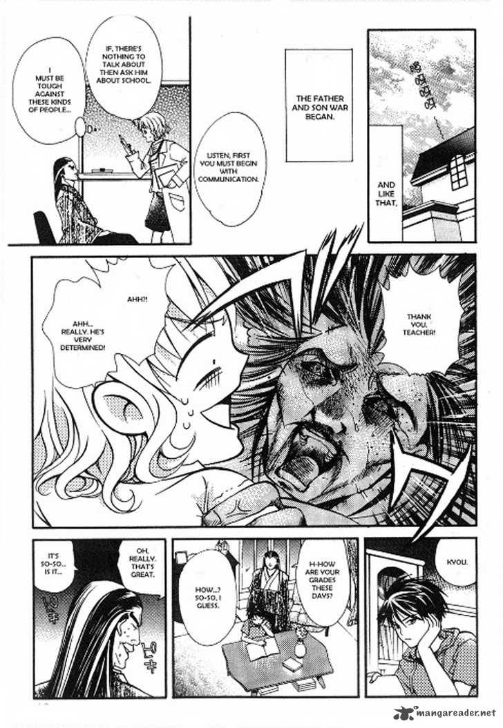 Tamago No Kimi Chapter 13 Page 13