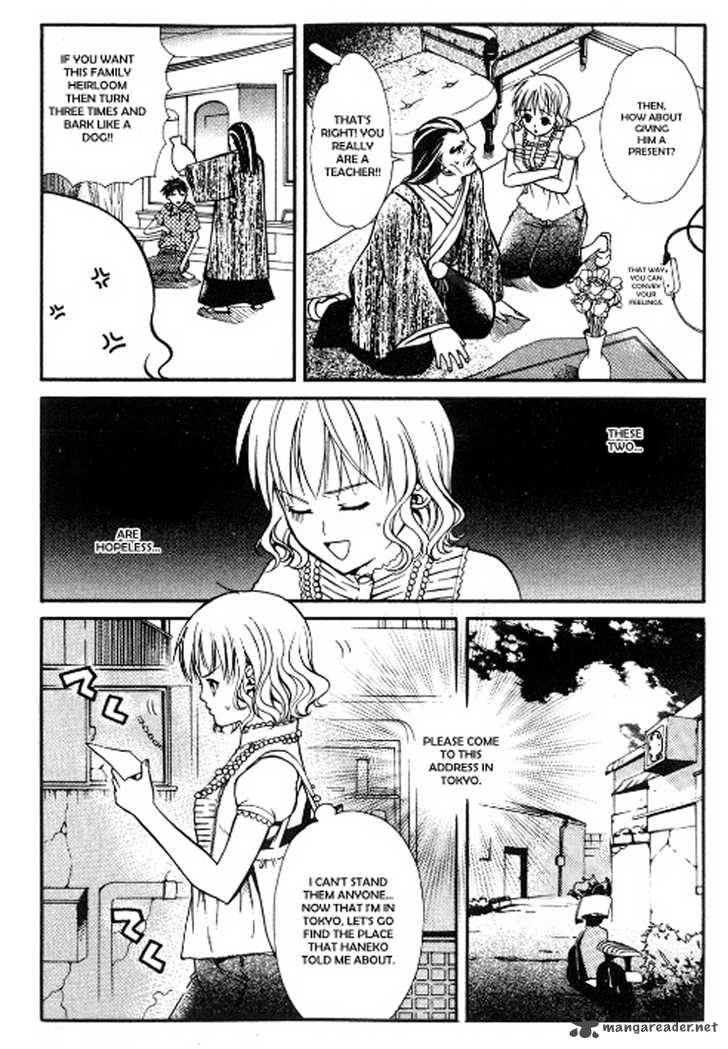 Tamago No Kimi Chapter 13 Page 15