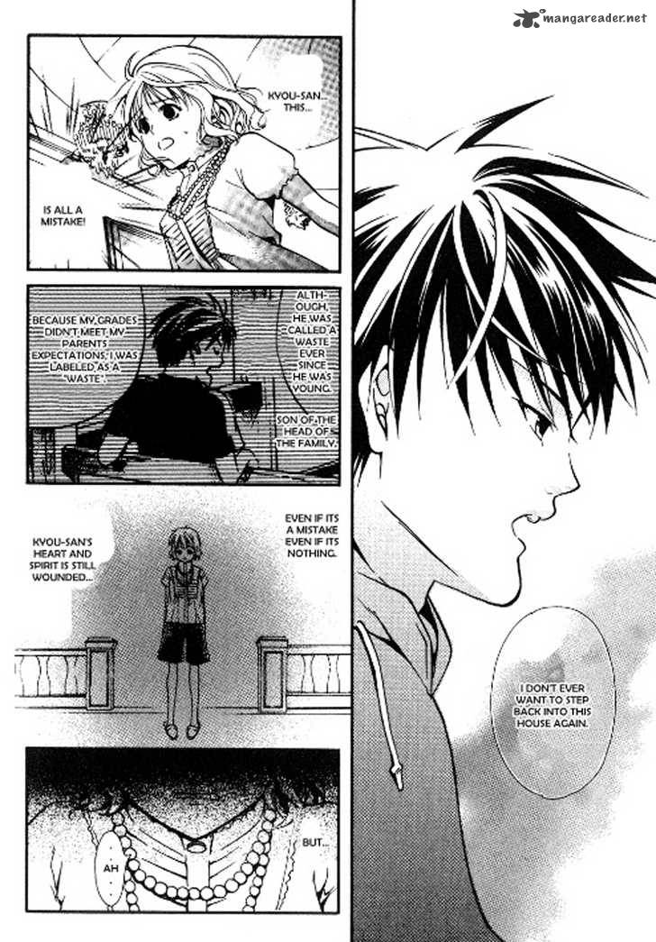 Tamago No Kimi Chapter 13 Page 20
