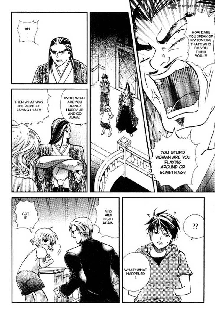 Tamago No Kimi Chapter 13 Page 22