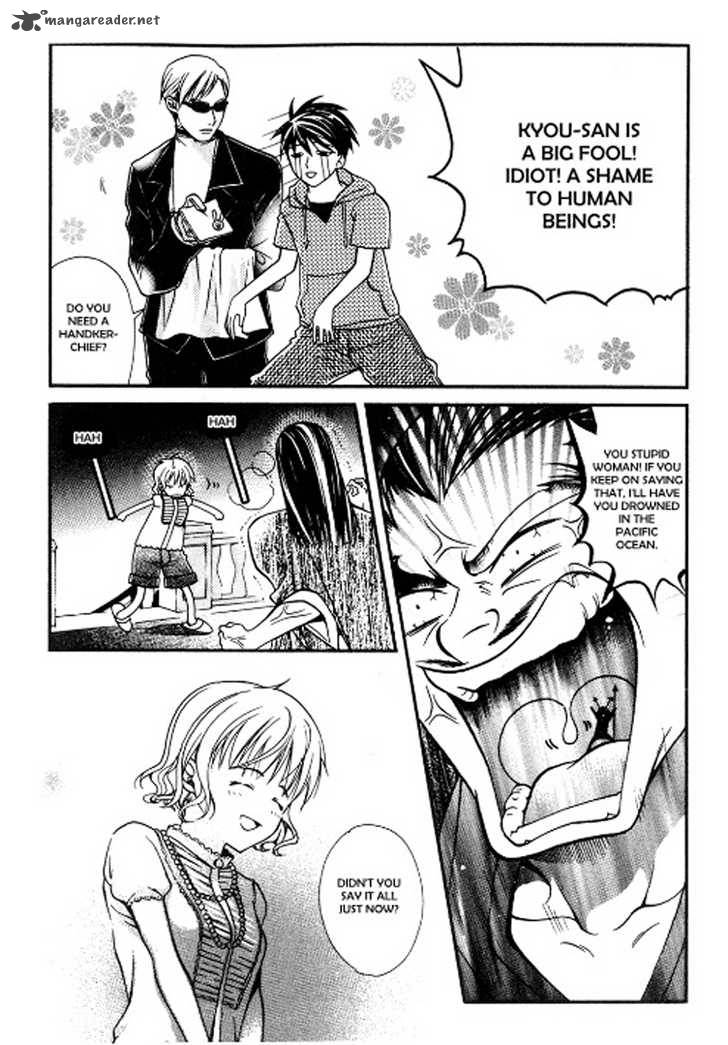 Tamago No Kimi Chapter 13 Page 23