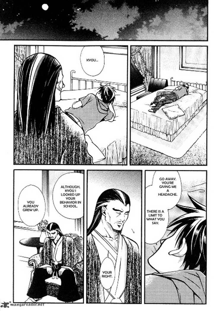 Tamago No Kimi Chapter 13 Page 25