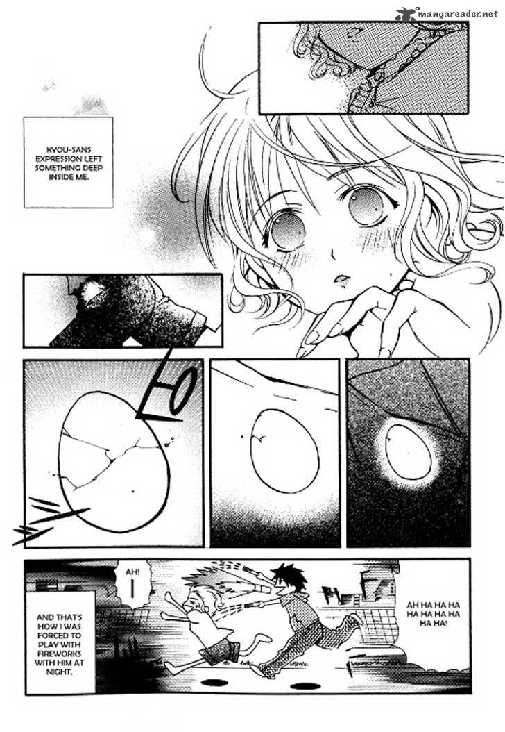 Tamago No Kimi Chapter 13 Page 28