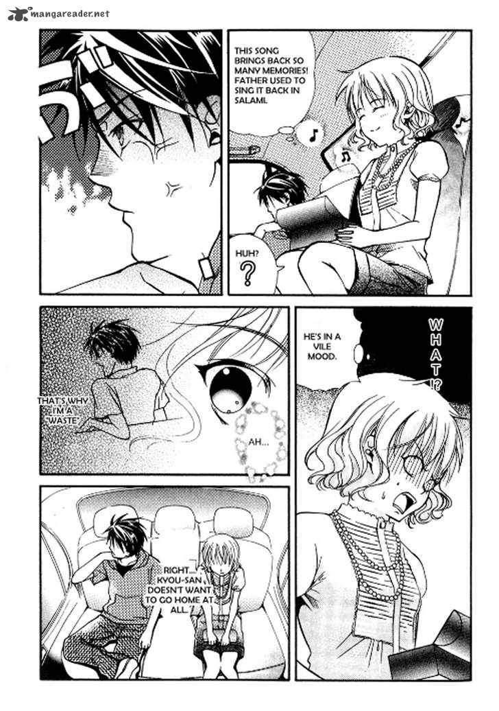 Tamago No Kimi Chapter 13 Page 5
