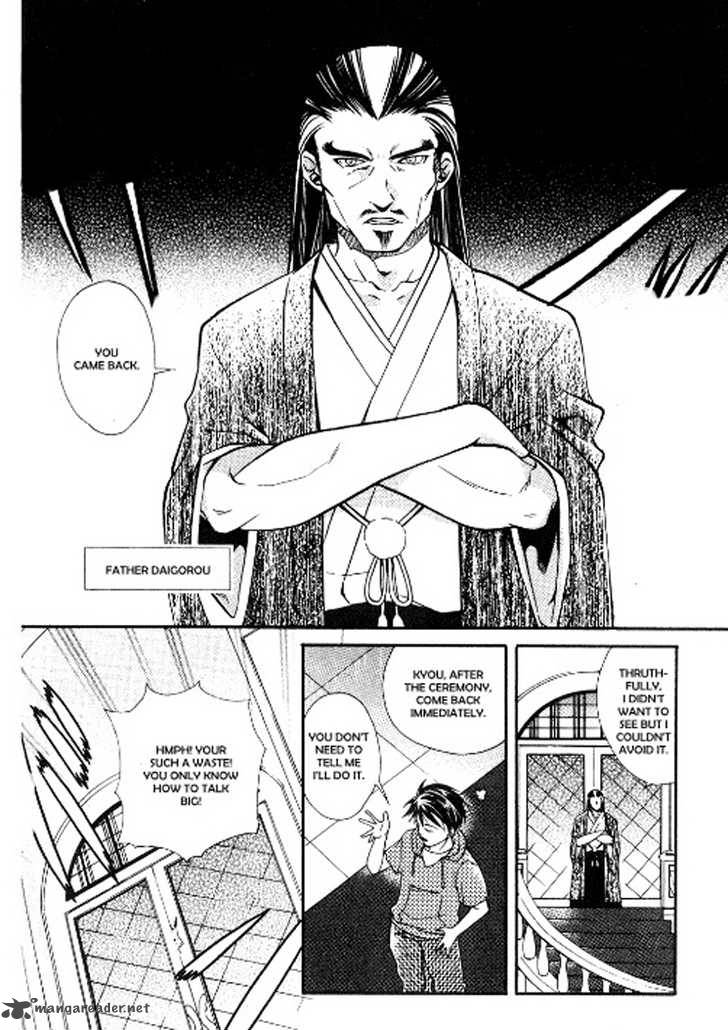 Tamago No Kimi Chapter 13 Page 8