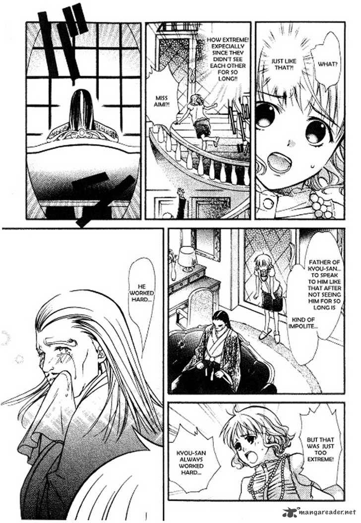 Tamago No Kimi Chapter 13 Page 9